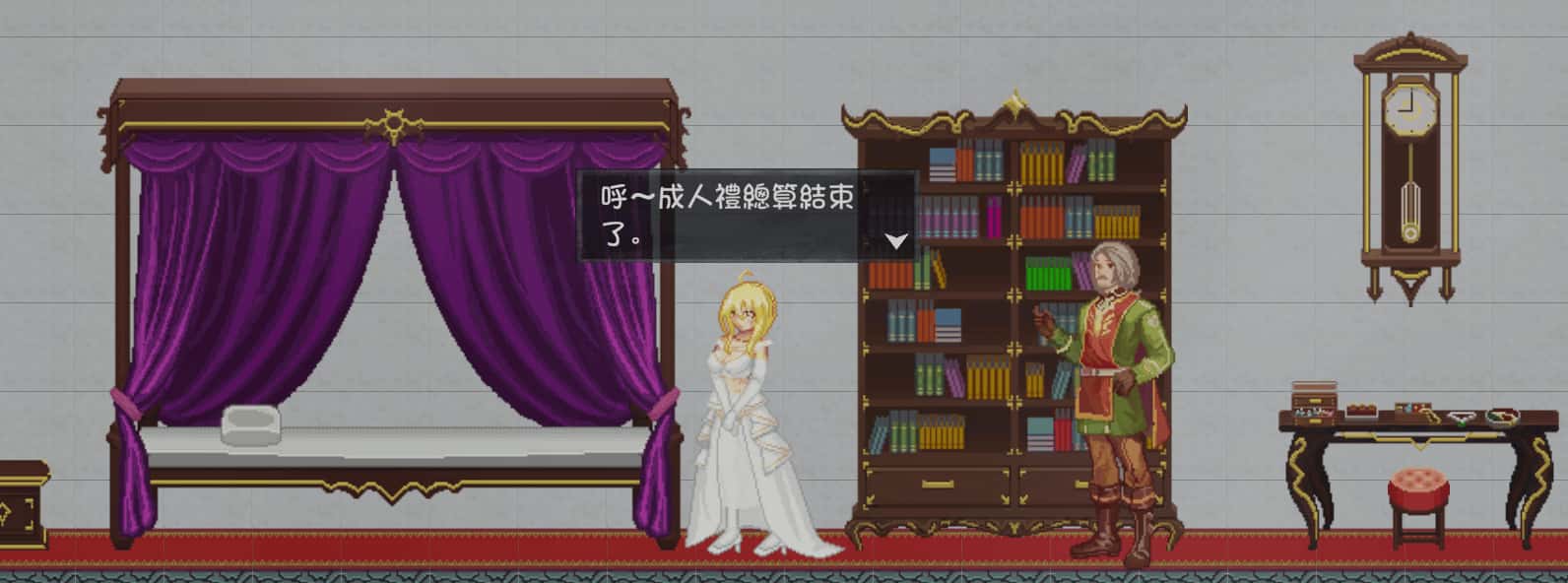 灵魔女外传 官方高压中文版