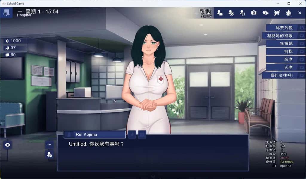 校园游戏 School Game