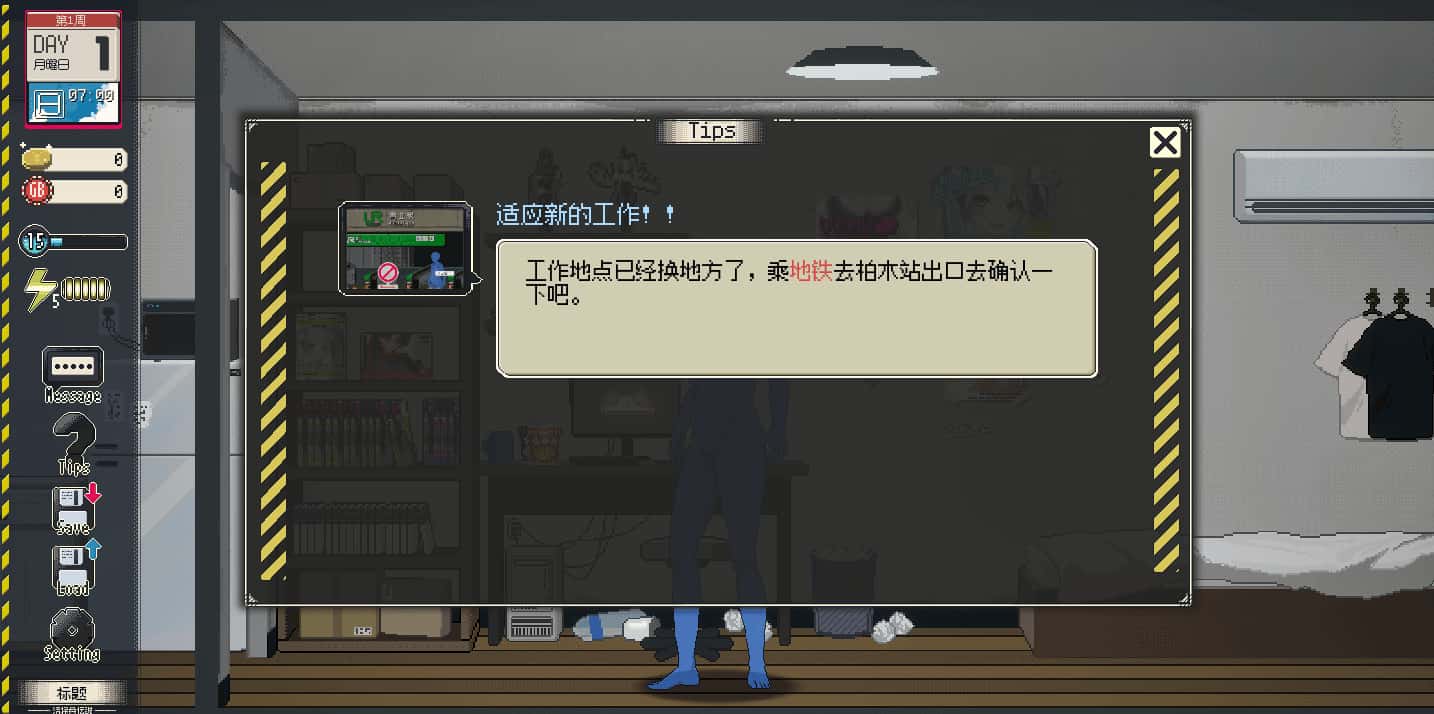清洁工传奇 清掃員伝説 CleanerDensetsu 正式版