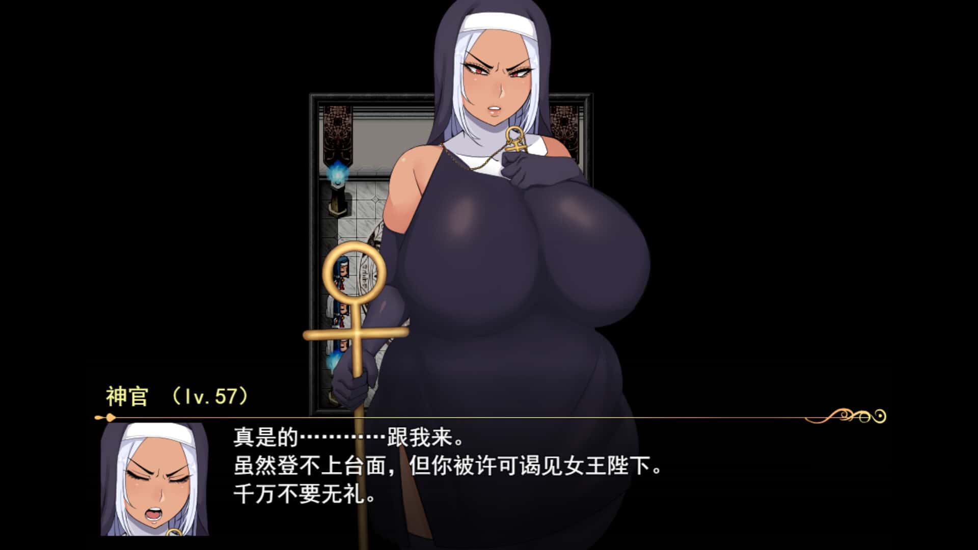女尊异界冒险谭