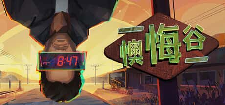懊悔谷 Rue Valley 全DLC中文版背景