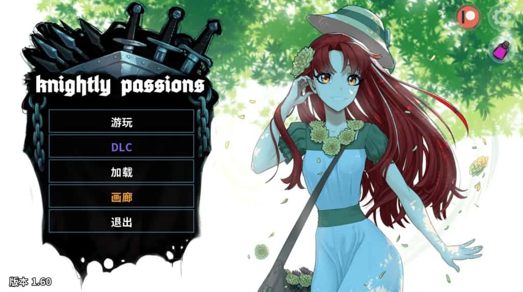 安卓+PC/ 猎魔人物语 AI 完结版+全DLC 双端共2.37G封面