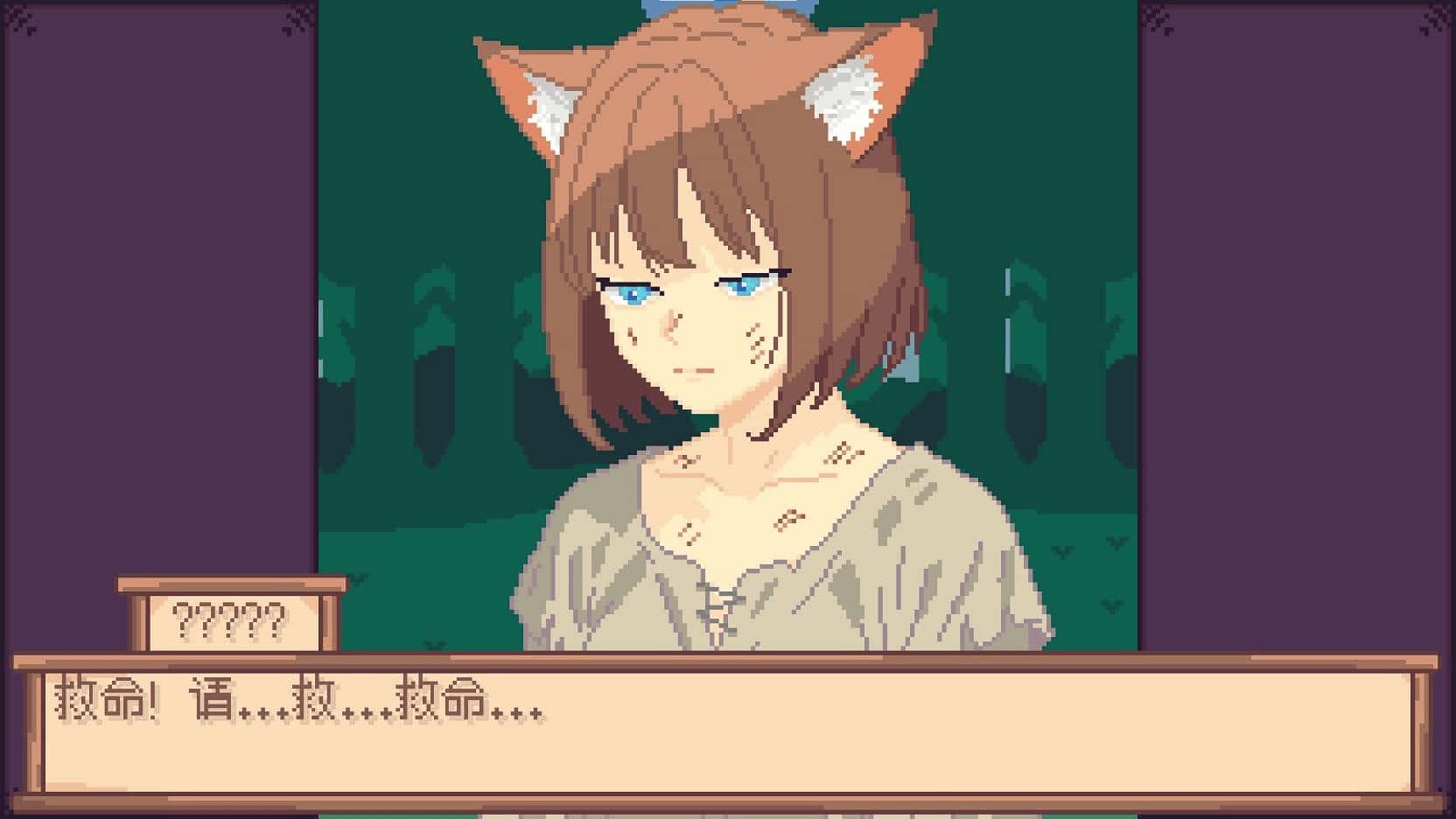 Lure Of Passion