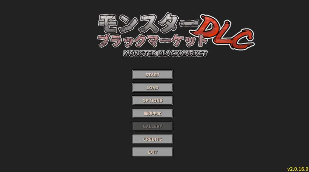 PC/ 怪物黑市 + DLC 附复杂繁育Mod 550M全息投影