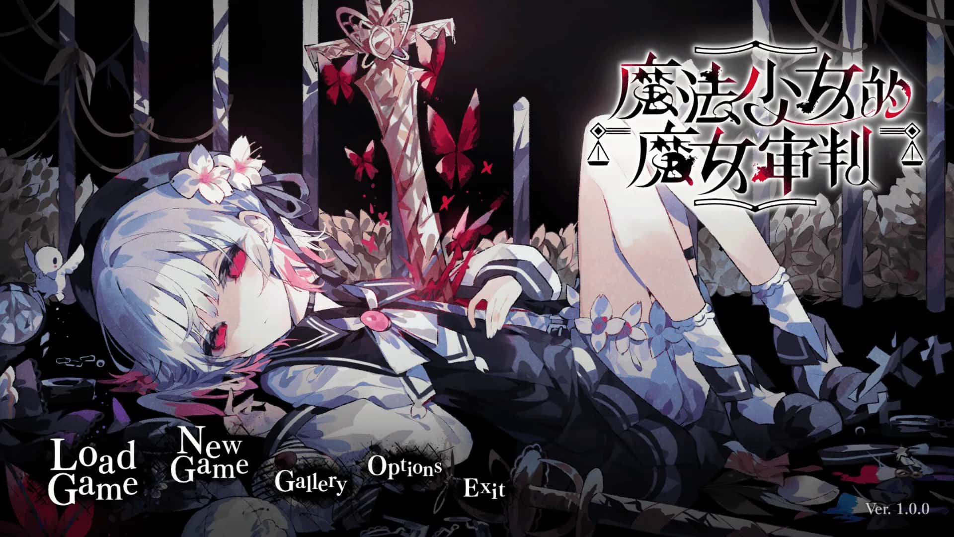 PC/ 魔法少女的魔女审判 魔法少女ノ魔女裁判 V1.0.0 6.6G背景