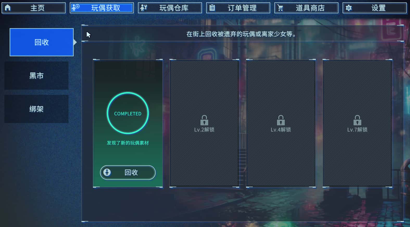 视觉数据2