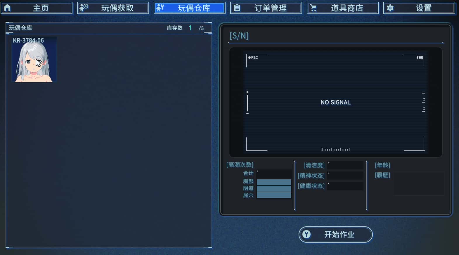 视觉数据1