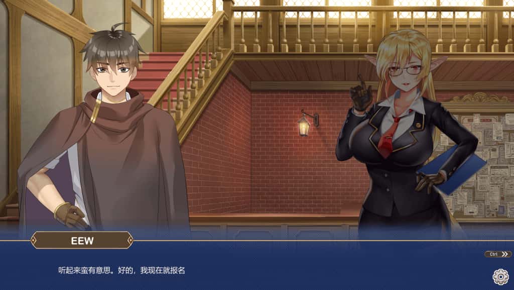 爱的异世界 全DLC 最新版