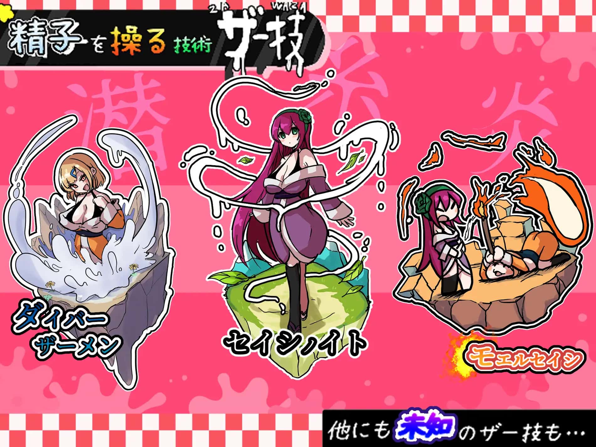 游戏截图1