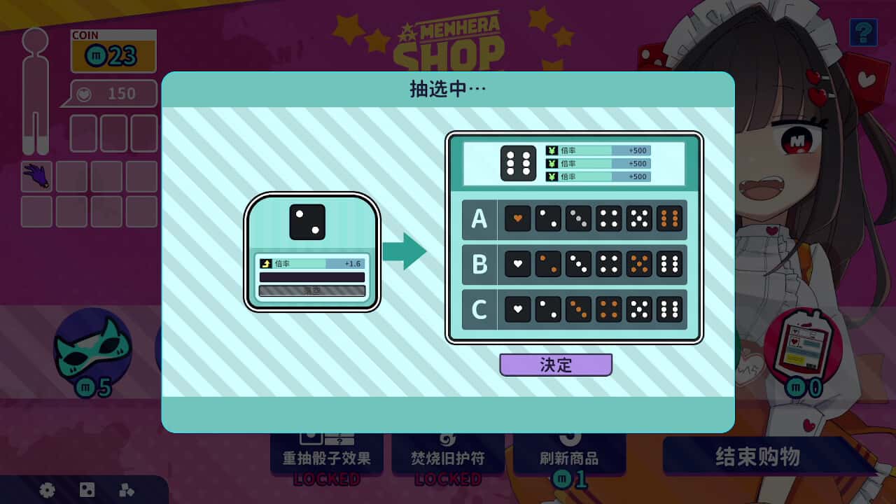 游戏截图2