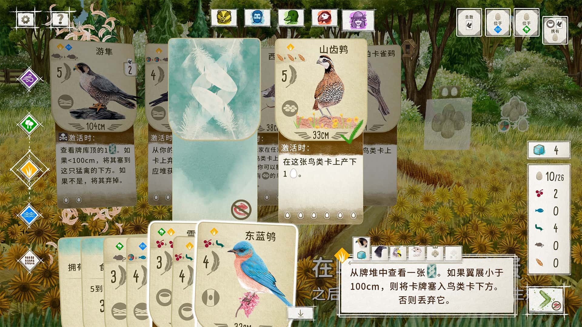 视觉数据1