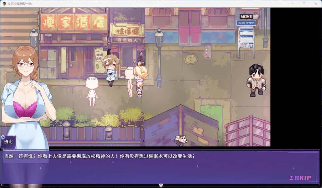 女装灵探梨一依