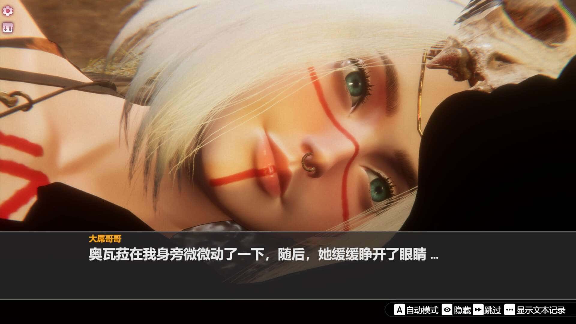 游戏截图1