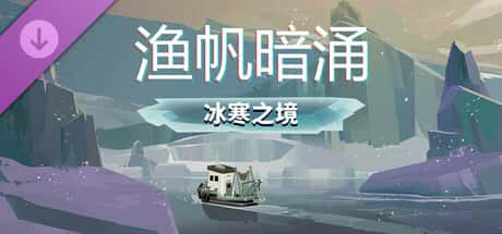 游戏截图2