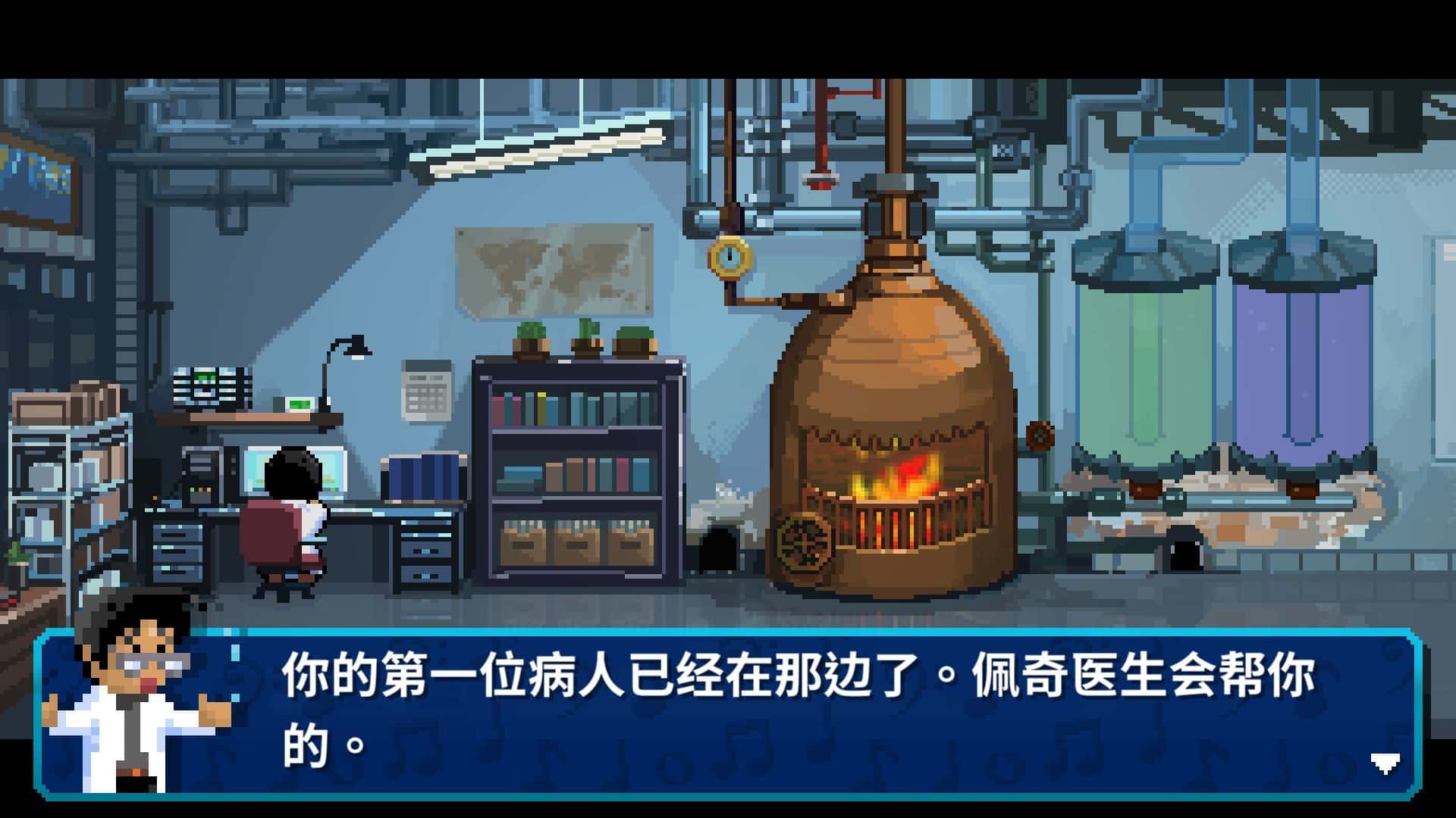 游戏截图4