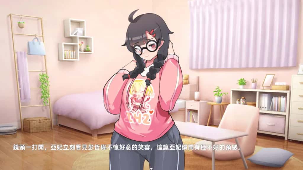 游戏截图1
