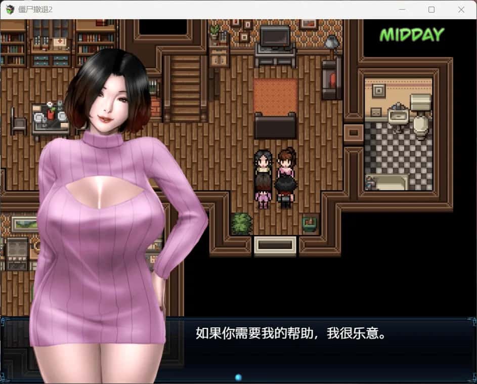 游戏截图