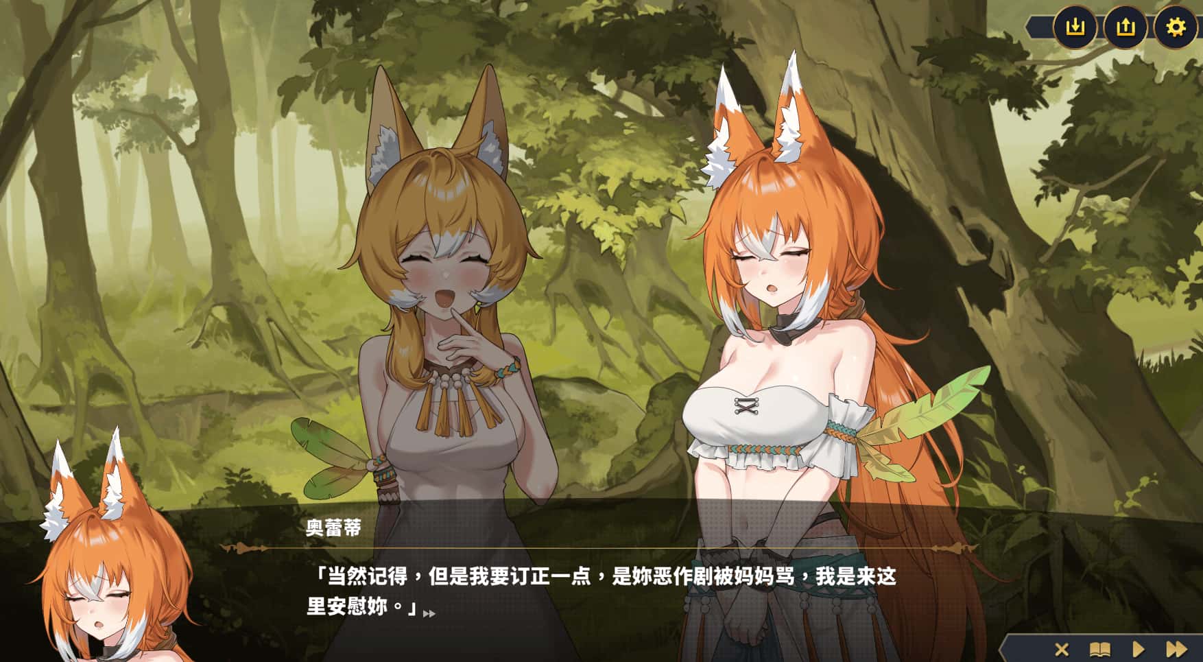 游戏截图2