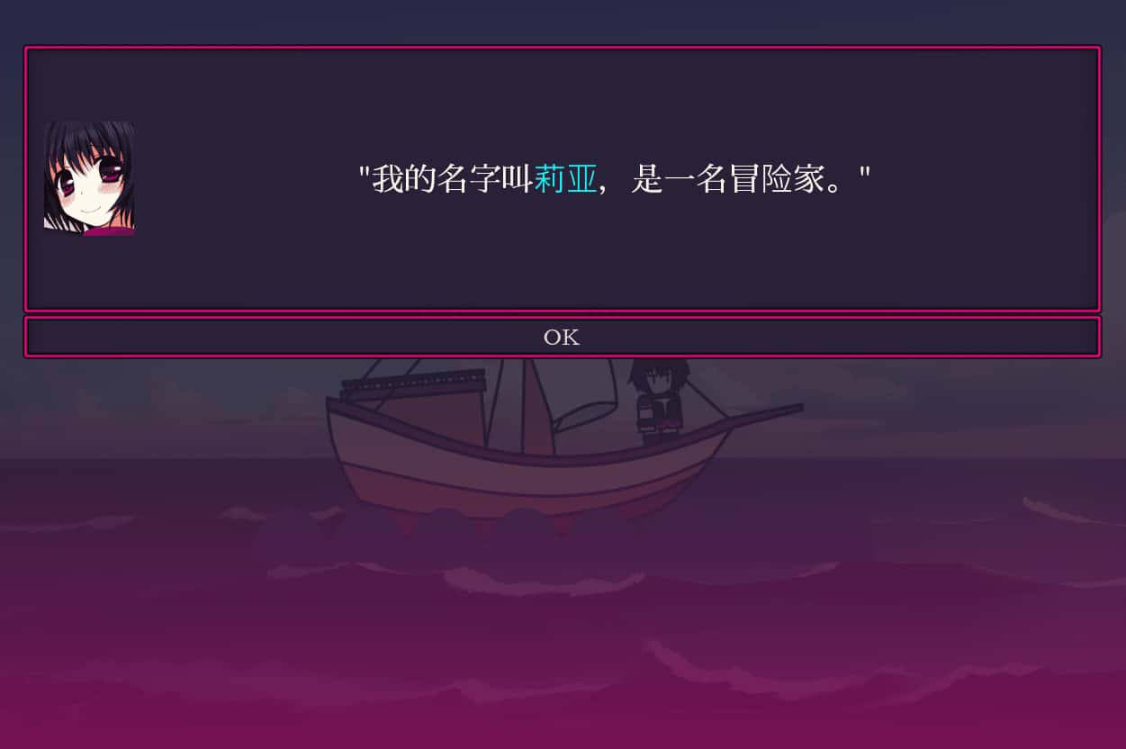 游戏画面2