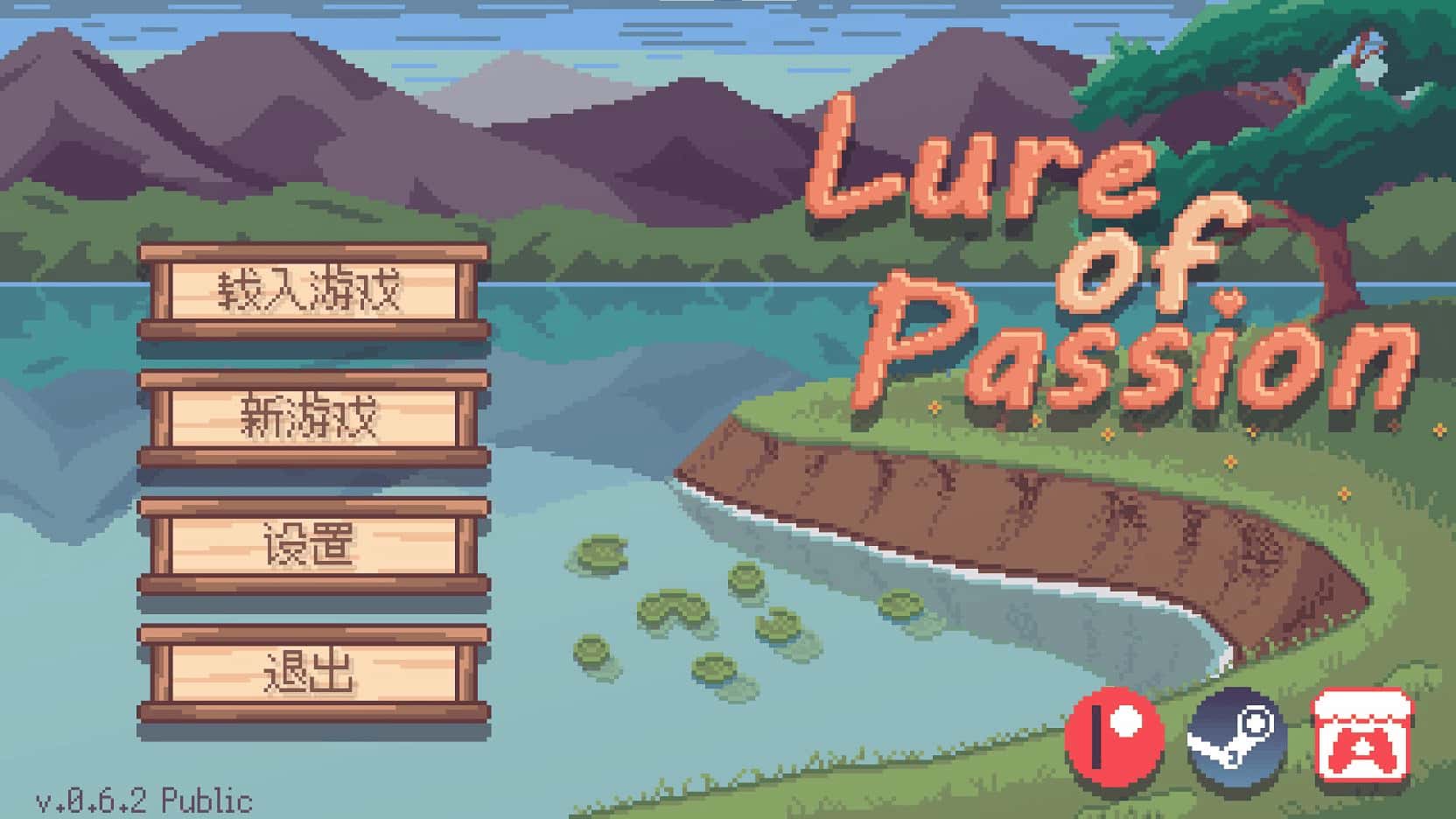Lure Of Passion