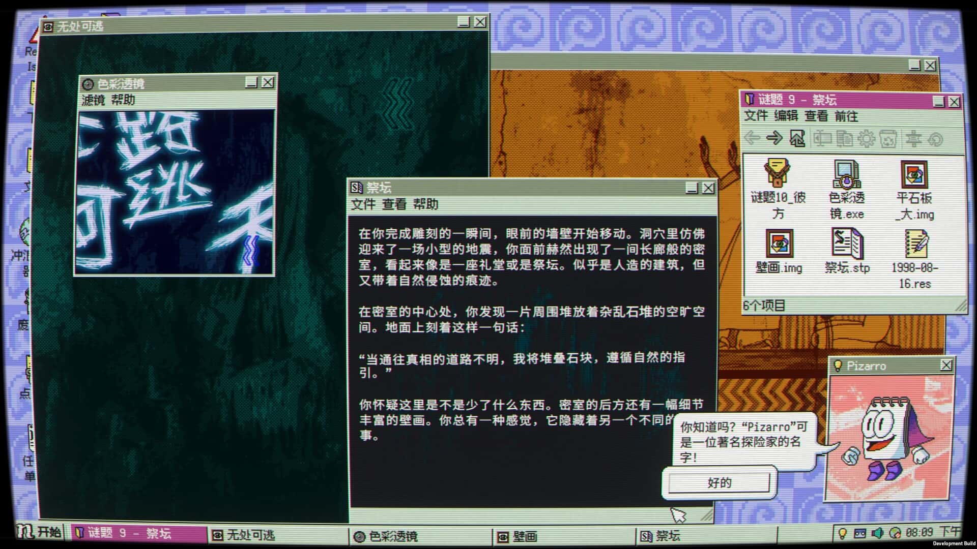 视觉数据1