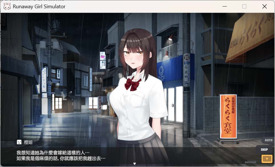游戏截图3